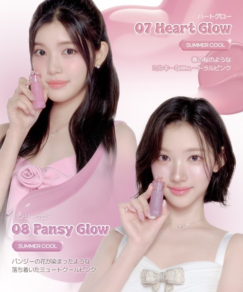 2aN（トゥーエーエヌ）の「【NEW】【2aN/トゥーエーエヌ】Heart Wearing Liquid Cheek(ハートウェアリングリキッドチーク)（チーク・レディース・02 Peach Glow/05 Moody Glow/03 Papaya Glow/04 Bunny Glow/01 Bebe Glow/07 Heart Glow/06 Bare Glow/09 Shimmering Bebe/08 Pansy Glow・FREE）」の21枚目の写真