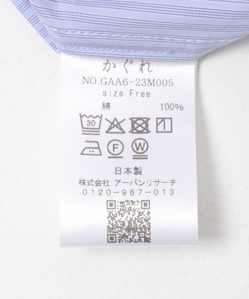 かぐれ(カグレ)の「コットンストライプレギュラーシャツ(シャツ/ブラウス・レディース・ブルー/ライトブルー・FREE)」の13枚目の写真