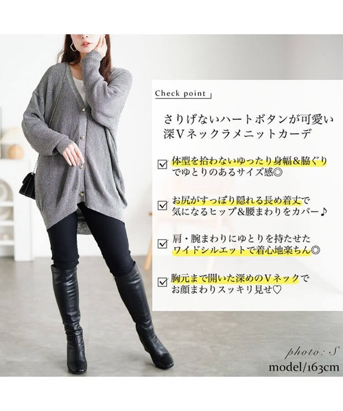 GOLDJAPAN(ゴールドジャパン)の「ハートボタンラメニットカーディガン【大きいサイズ対応】(カーディガン/ボレロ・レディース・チャコール/ブラック・LL/3L/4L/5L)」の4枚目の写真