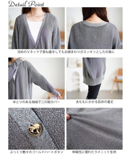 GOLDJAPAN(ゴールドジャパン)の「ハートボタンラメニットカーディガン【大きいサイズ対応】(カーディガン/ボレロ・レディース・チャコール/ブラック・LL/3L/4L/5L)」の16枚目の写真