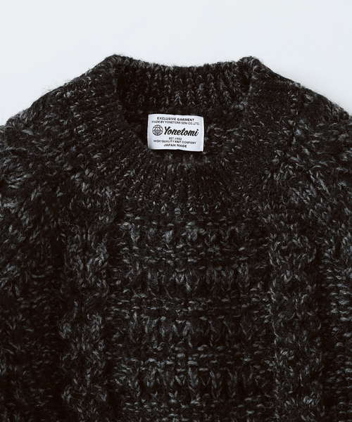 米富繊維 / Yonetomi 別注 アラン セーター（ニット/セーター