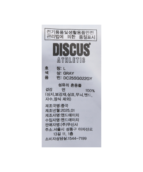 DISCUS ATHLETIC(ディスカス アスレチック)の「バージニアグラフィックコットンワークシャツグレー(シャツ/ブラウス・レディース・その他・MEDIUM/LARGE/X-LARGE)」の9枚目の写真