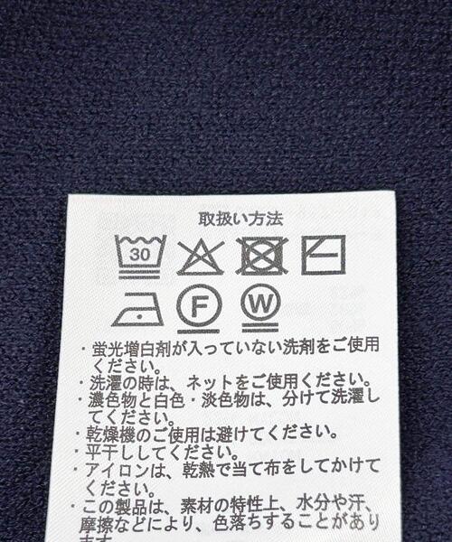 ITEMS URBANRESEARCH（アイテムズ アーバンリサーチ）の「『イージーケア』スウェットライクVネックカーディガン（ニット/セーター・レディース・ネイビー/パープル系その他/オフホワイト/イエロー系その他・FREE）」の9枚目の写真