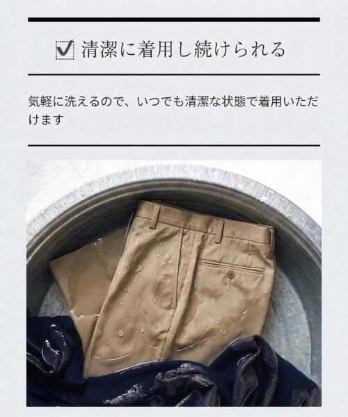 TAKEO KIKUCHI（タケオキクチ）の「【360°ストレッチ/軽量】None Of Stress ライト パンツ（セットアップ対応）（スラックス・メンズ・ネイビー/サンドベージュ/ブルー系その他/ブラック・03/04/01/02）」の7枚目の写真