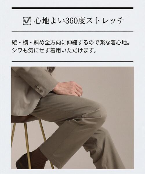 TAKEO KIKUCHI（タケオキクチ）の「【360°ストレッチ/軽量】None Of Stress ライト パンツ（セットアップ対応）（スラックス・メンズ・ネイビー/サンドベージュ/ブルー系その他/ブラック・03/04/01/02）」の8枚目の写真