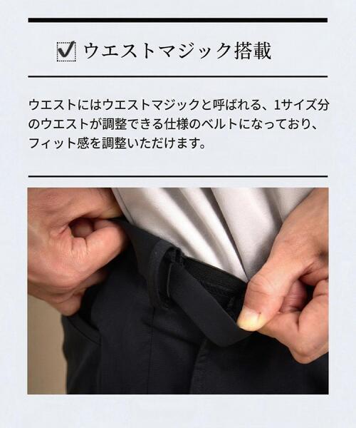 TAKEO KIKUCHI（タケオキクチ）の「【360°ストレッチ/軽量】None Of Stress ライト パンツ（セットアップ対応）（スラックス・メンズ・ネイビー/サンドベージュ/ブルー系その他/ブラック・03/04/01/02）」の9枚目の写真