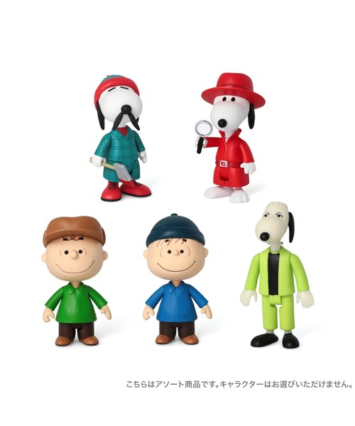 PEANUTS(ピーナッツ)の「Super7 スーパー7 Peanuts ブラインドボックス フラット Wave04(フィギュア・レディース・その他・FREE)」の2枚目の写真