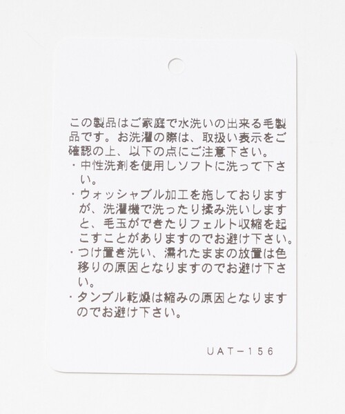 LOEFF(ロエフ)の「<LOEFF>トロピカルウール ハーレム パンツ(その他パンツ・レディース・ブラック/オリーブ/コバルトブルー・0/1)」の4枚目の写真