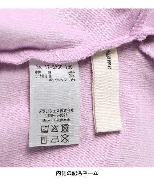 BRANSHES(ブランシェス)の「ビッグシルエットTシャツ(Tシャツ/カットソー・キッズ・その他/ブラック/ピンク/オフホワイト・120/150/140/160/80/90/110/130/100)」の19枚目の写真