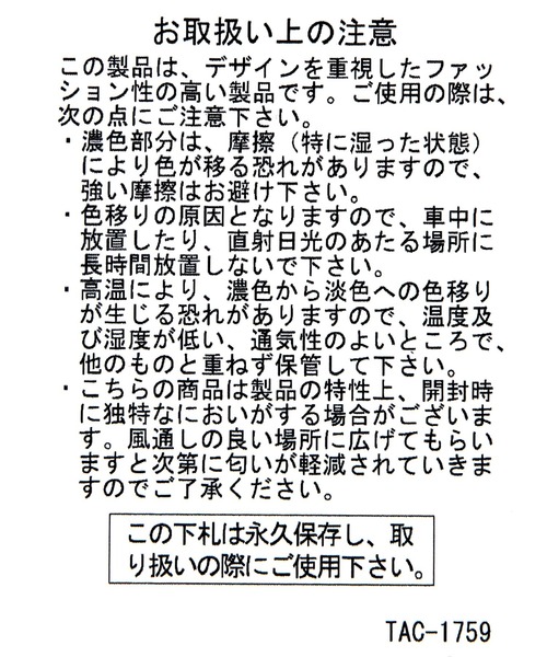niko and...(ニコアンド)の「コード マルチ お財布バッグ(ショルダーバッグ・レディース・レオパード/ブラック/グリーン/レッド・0)」の5枚目の写真