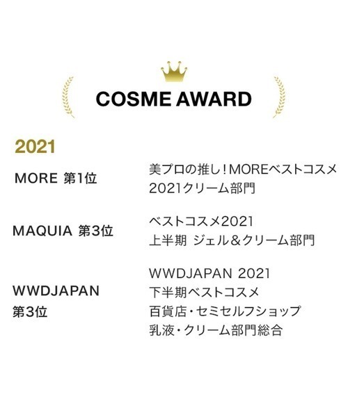 CLINIQUE（クリニーク）の「【ZOZO限定】ラッシュ パワー マスカラ ＆ スキンケア セット（マスカラ・レディース・01 ブラック オニキス・FREE）」の12枚目の写真