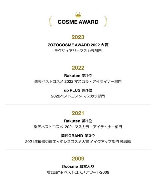 CLINIQUE（クリニーク）の「【ZOZO限定】ラッシュ パワー マスカラ ＆ スキンケア セット（マスカラ・レディース・01 ブラック オニキス・FREE）」の5枚目の写真