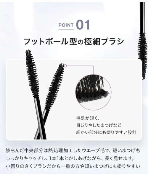 CLINIQUE（クリニーク）の「【ZOZO限定】ラッシュ パワー マスカラ ＆ スキンケア セット（マスカラ・レディース・01 ブラック オニキス・FREE）」の7枚目の写真