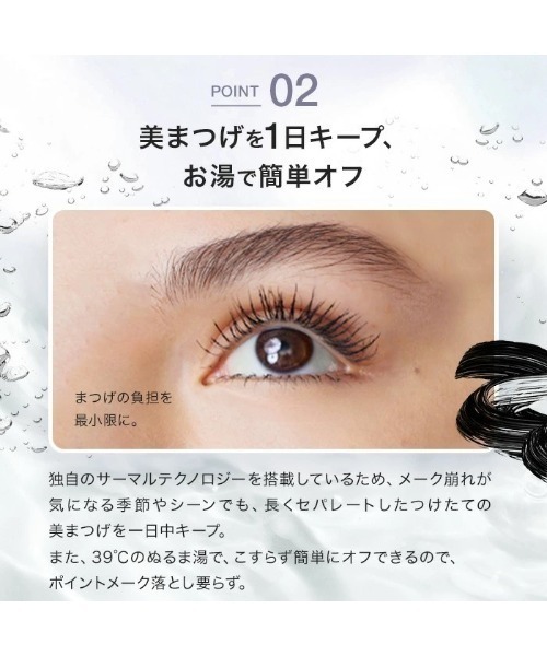 CLINIQUE（クリニーク）の「【ZOZO限定】ラッシュ パワー マスカラ ＆ スキンケア セット（マスカラ・レディース・01 ブラック オニキス・FREE）」の8枚目の写真