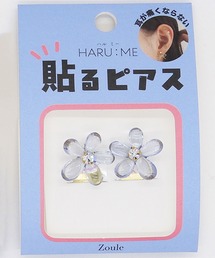 Zoule ゾーラ:HARU:ME シリーズ Haru-22 花 フラワー シールピアス イヤリング(貼るピアス)