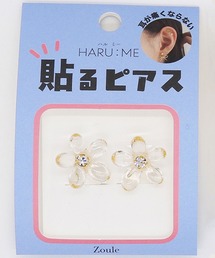 Zoule ゾーラ：HARU:ME シリーズ　Haru-22　花　フラワー　シールピアス　イヤリング(貼るピアス)