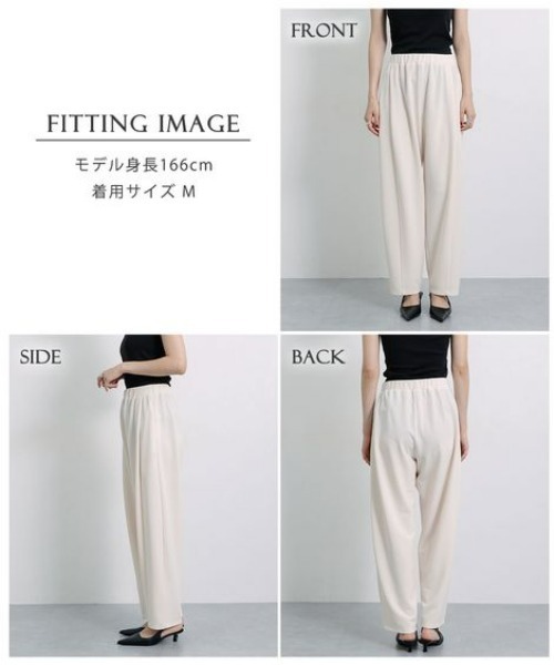 Soiunique（スワユニーク）の「カットジョーゼットゆったりテーパードパンツ［Soiunique］（その他パンツ・レディース・ダークネイビー/アイボリー/ブラック・LL/M/L）」の14枚目の写真