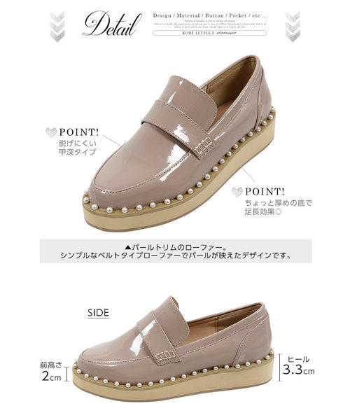 KOBE LETTUCE(コウベレタス)の「パールコバローファーシューズ(ローファー・レディース・ブラック/シルバー/ブラック系その他/ベージュ系その他・LL/S/M/L)」の12枚目の写真