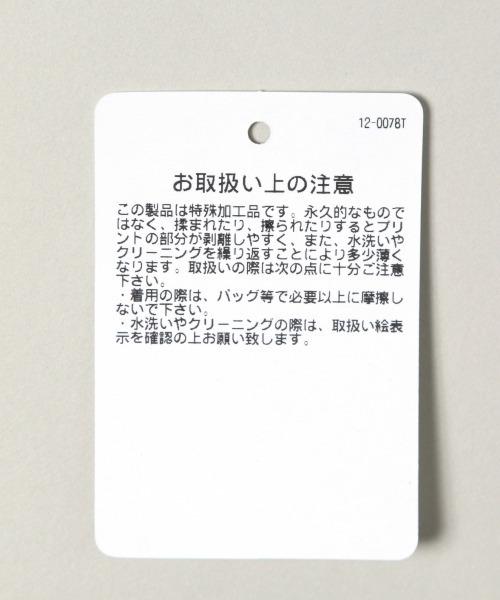 RAGEBLUE(レイジブルー)の「レーヨン混タイダイTシャツ/878630(Tシャツ/カットソー・メンズ・ネイビー/ライトブルー/パープル・MEDIUM/LARGE)」の13枚目の写真