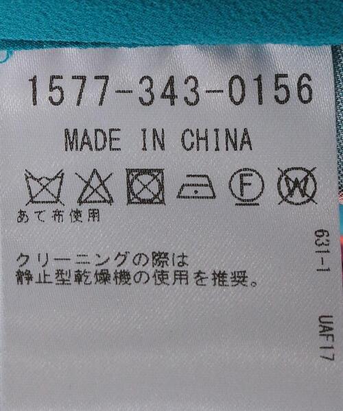 DIANE von FURSTENBERG（ダイアンフォンファステンバーグ）の「＜DIANE von FURSTENBERG（ダイアン フォン ファステンバーグ）＞MARISOL プリント タイトスカート ■■■（スカート・レディース・ターコイズブルー・2/4）」の8枚目の写真