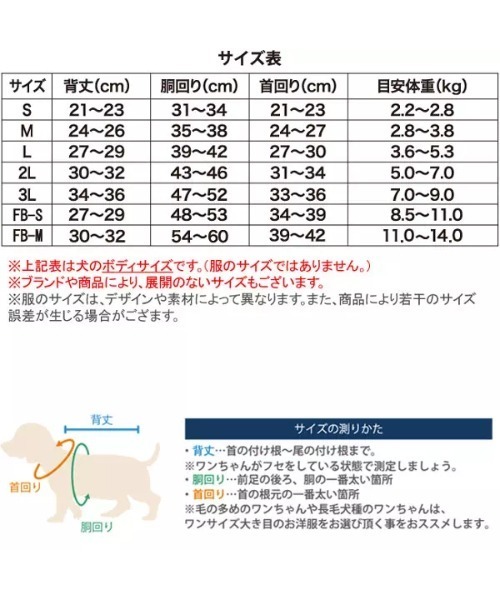 X-girl（エックスガール）の「X-GIRL/エックスガール/スピンロゴフーディー/犬服(ドッグウェア)（ペットウェア・レディース・レッド/ブルー・3L/XS/S/M/2L/3M/3S/L）」の6枚目の写真
