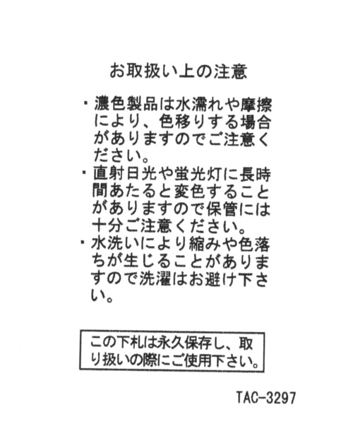 LAKOLE（ラコレ）の「チェーンショルダーバッグ / 265191（ショルダーバッグ・レディース・ホワイト/ブラック/マスタード/その他1/ベージュ/グリーン・FREE）」の20枚目の写真