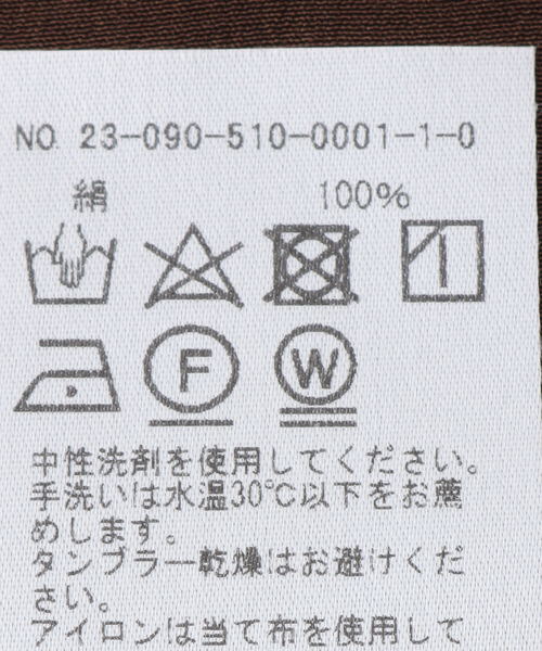 TOTEME（トーテム）の「【TOTEME/トーテム】CENTERED MONOGRAM シルク スカーフ（その他小物・レディース・ブラウン・FREE）」の7枚目の写真