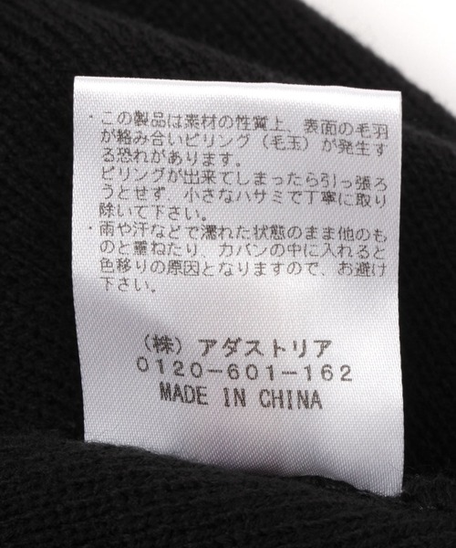 repipi armario（レピピ アルマリオ）の「アクリルビーニー（ニットキャップ/ビーニー・キッズ・グレー/ブラック・FREE）」の9枚目の写真