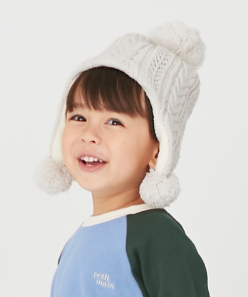 petit main(プティマイン)の「ぽんぽんニット帽(キャップ・キッズ・グレー/アイボリー/ベージュ・50cm/54cm/52cm)」の22枚目の写真