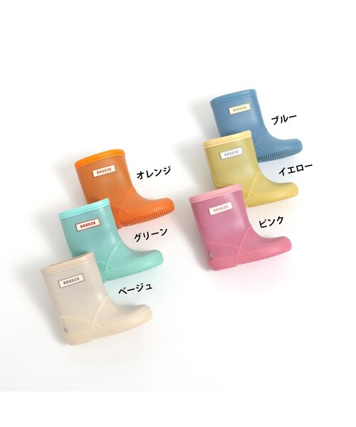 スマートレインシューズ（レインシューズ）｜BREEZE（ブリーズ）の