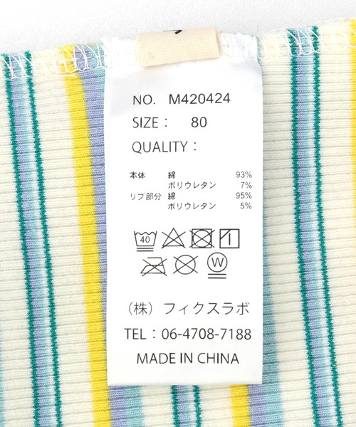 MAKE YOUR DAY(メイクユアデイ)の「無地とボーダーリブロンパス(ロンパース・キッズ・グレー/オフホワイト/イエロー/ピンク・70/80)」の15枚目の写真