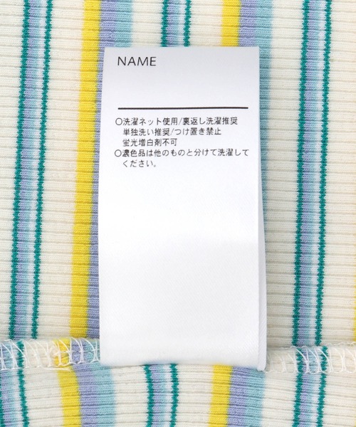 MAKE YOUR DAY(メイクユアデイ)の「無地とボーダーリブロンパス(ロンパース・キッズ・グレー/オフホワイト/イエロー/ピンク・70/80)」の16枚目の写真