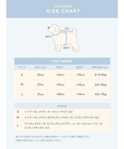 gelato pique（ジェラートピケ）の「【CAT&DOG】【販路限定商品