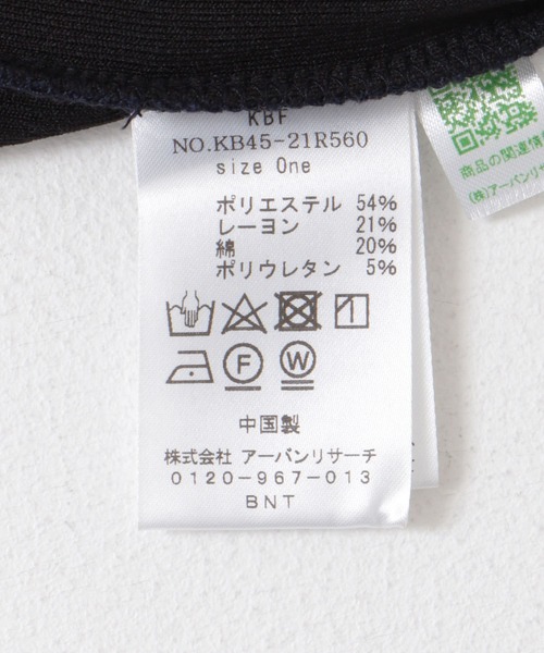 KBF(ケイビーエフ)の「フロントホックTEE(Tシャツ/カットソー・レディース・オレンジ系その他/グリーン系その他/ネイビー・ONE)」の4枚目の写真