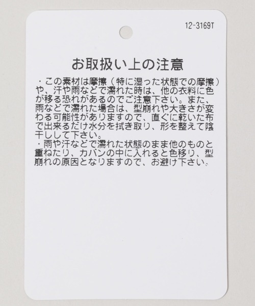 SIGNAL SPORTS（シグナルスポーツ）の「【SIGNAL SPORTS】ロゴシングルビーニー（ニットキャップ/ビーニー・メンズ・ダークグレー/ブラック・FREE）」の11枚目の写真