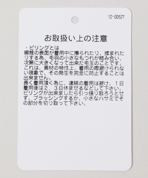 SIGNAL SPORTS（シグナルスポーツ）の「【SIGNAL SPORTS】ロゴシングルビーニー（ニットキャップ/ビーニー・メンズ・ダークグレー/ブラック・FREE）」の12枚目の写真