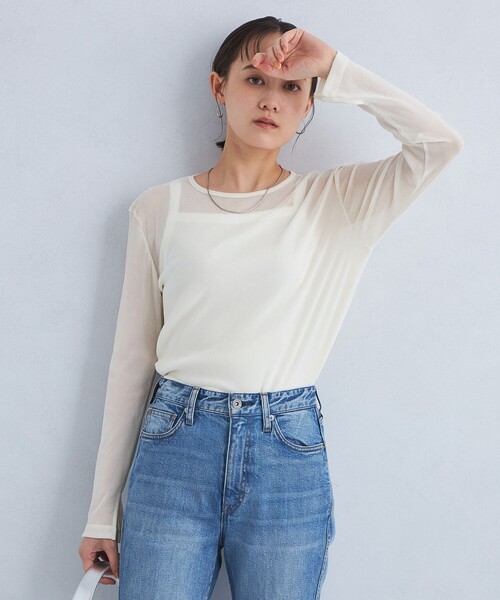 green label relaxing（グリーンレーベルリラクシング）の「シアー