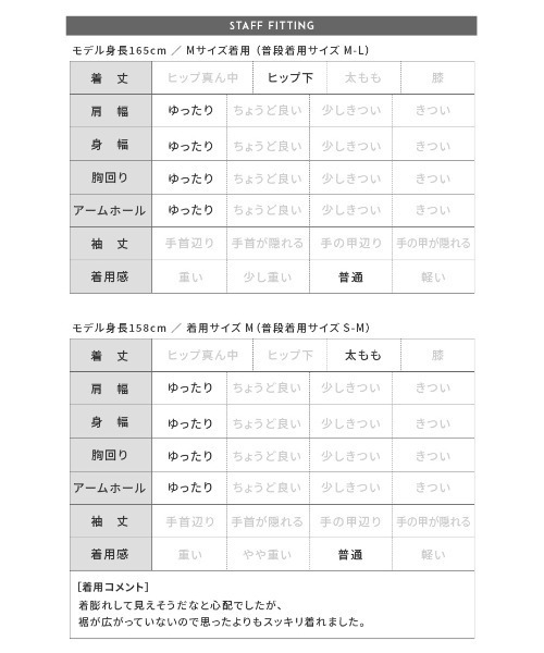 reca（レカ）の「ダブルジップニットベスト（ベスト・レディース・グレー系その他/ブラウン系その他/ブラック系その他/キナリ・M）」の9枚目の写真