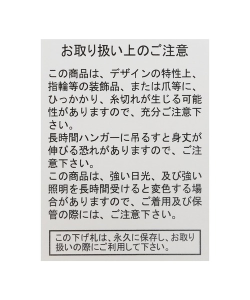 reca（レカ）の「ダブルジップニットベスト（ベスト・レディース・グレー系その他/ブラウン系その他/ブラック系その他/キナリ・M）」の20枚目の写真