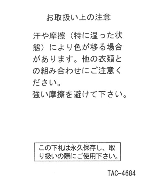 GLOBAL WORK（グローバルワーク）の「ダブルリングベルト/250472（ベルト・レディース・ブラック/アイボリー/ダークブラウン・ONE SIZE）」の8枚目の写真