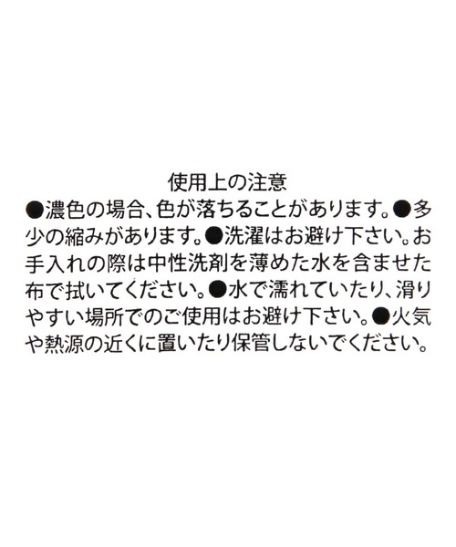 LAKOLE(ラコレ)の「【入卒式/授業参観にも】携帯ルームシューズ / 290890(ルームシューズ/スリッパ・レディース・ブラック/ライトグレー・FREE)」の8枚目の写真