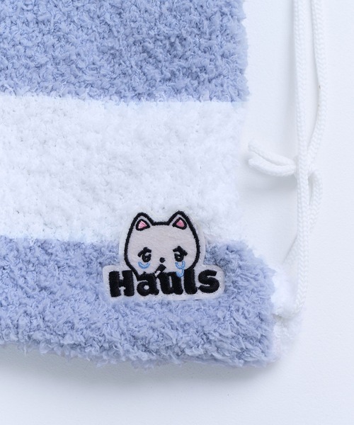 もこもこはうるずルームウェア4点セット Hauls もこもこはうるずルーム