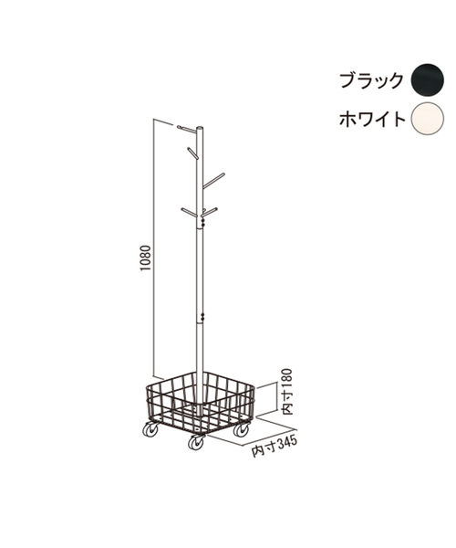 journal standard Furniture (ジャーナルスタンダードファニチャー)の「《WEB限定》【Mash/マッシュ】BY cage pole hanger ポールハンガー(家具・レディース・ホワイト/ブラック・FREE)」の8枚目の写真