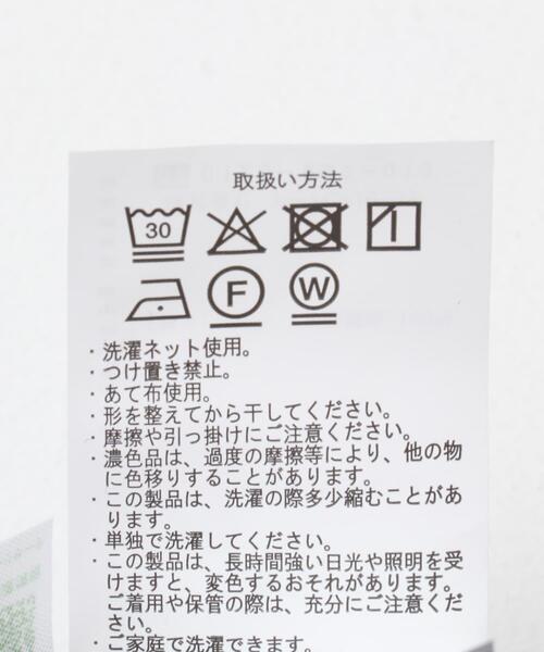 ITEMS URBANRESEARCH(アイテムズ アーバンリサーチ)の「『セットアップ対応』マシンウォッシャブルピケテーパードパンツ(その他パンツ・メンズ・ネイビー/カーキ/ブラック・MEDIUM/LARGE)」の11枚目の写真