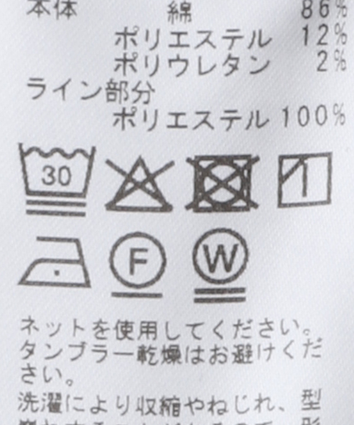 JOURNAL STANDARD(ジャーナルスタンダード)の「ラインフードプルオーバー(Tシャツ/カットソー・レディース・ライトグレー/イエロー/ブラック系その他・FREE)」の7枚目の写真