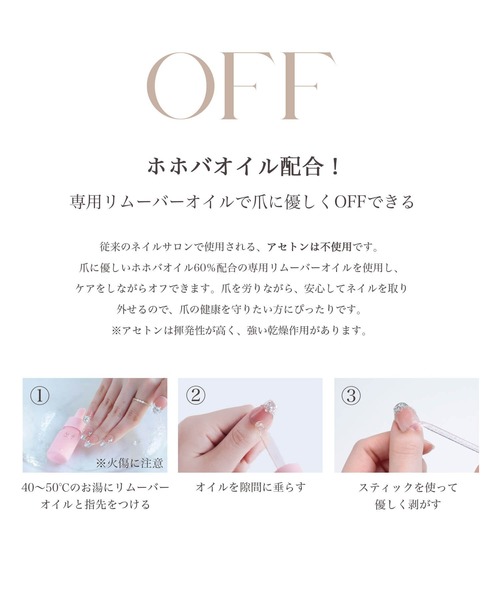 Anail（エーネイル）の「3D水光ネイルピンクベージュオーロラ