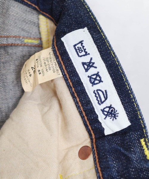 KATO`（カトー）の「【KATO'/カトー】SLIM STRAIGHT DENIM PANTS P3169NW（デニムパンツ・メンズ・ブルー系その他・28inch/27inch/26inch）」の5枚目の写真