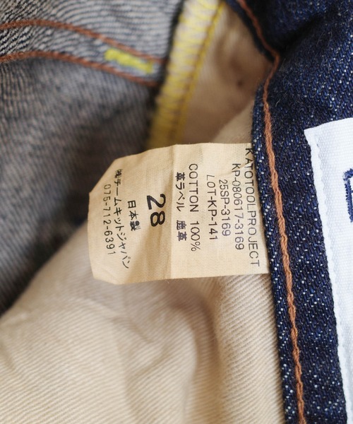 KATO`（カトー）の「【KATO'/カトー】SLIM STRAIGHT DENIM PANTS P3169NW（デニムパンツ・メンズ・ブルー系その他・28inch/27inch/26inch）」の6枚目の写真