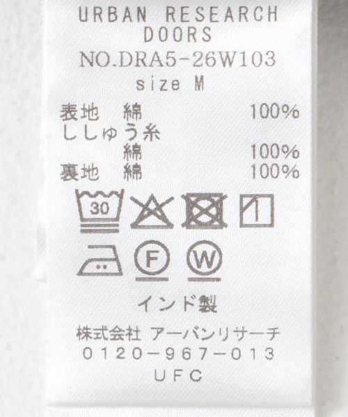 URBAN RESEARCH DOORS（アーバンリサーチドアーズ）の「アイレット