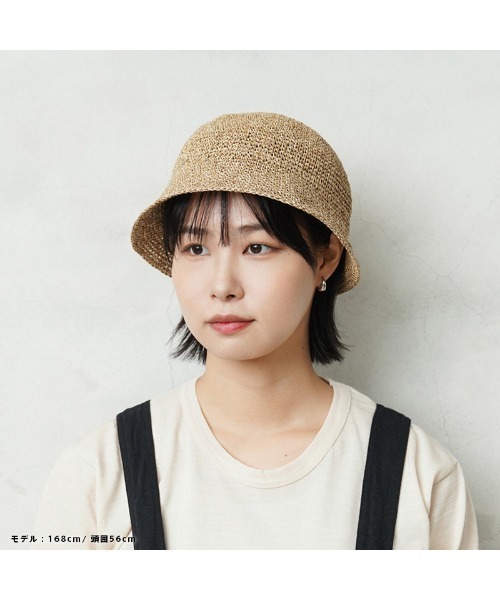 WAIPER.inc(ワイパーインク)の「RACAL ラカル RL-23-1291 Paper Fiber Knit Tulip Hat ペーパーニット チューリップハット(ハット・メンズ・ナチュラル/ブラック・FREE)」の13枚目の写真